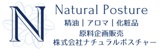 株式会社ナチュラルポスチャー